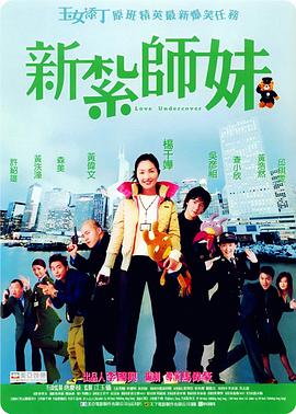 屠夫小姐