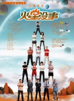 屠夫小姐