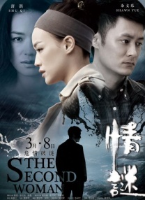 屠夫小姐